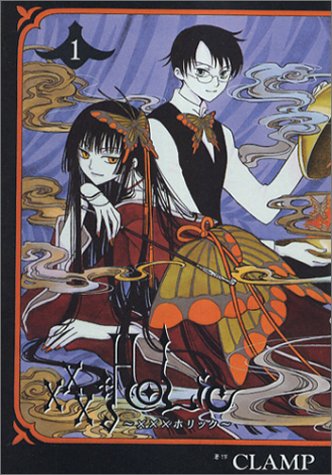 xxxHOLiC の書影