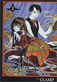 xxxHOLiC の書影
