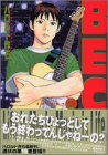19巻