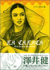 La calaca