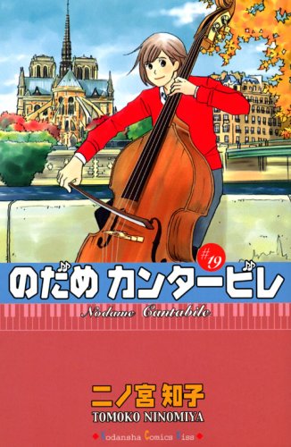 19巻