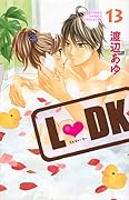 L・DK 13