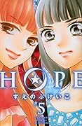 HOPE 5
