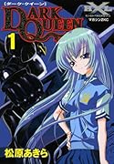 DARK QUEEN(1)