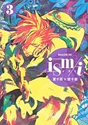 ism/i(3)