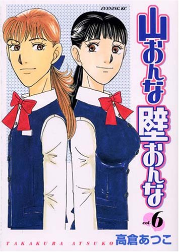 はじめの一歩 1