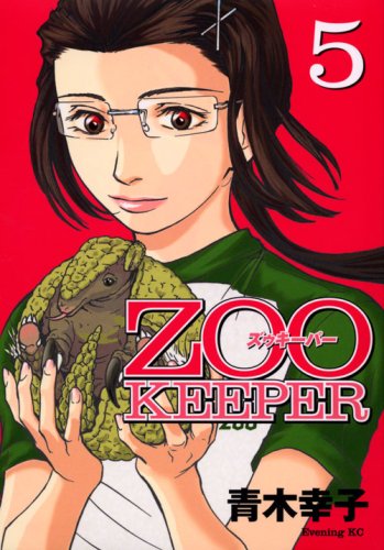 ZOOKEEPER(5)