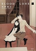 BLOOD ALONE(1)
