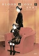 BLOOD ALONE(5)