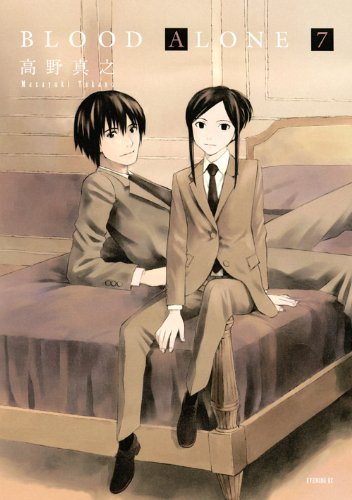BLOOD ALONE(7)