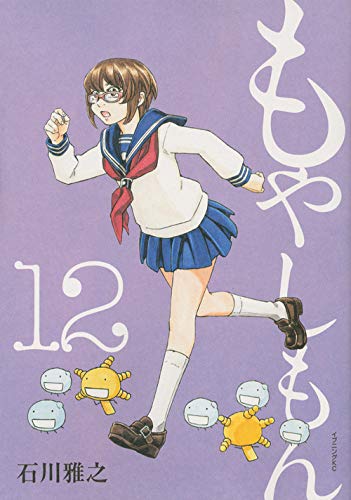 もやしもん : TALES OF AGRICULTURE