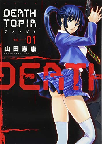 DEATHTOPIA 1