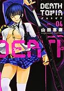DEATHTOPIA 4