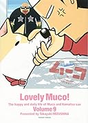 いとしのムーコ(9)