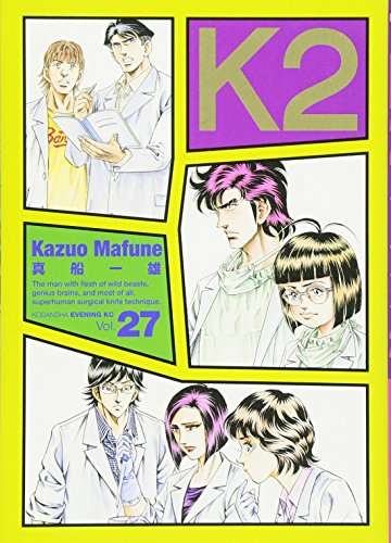 27巻