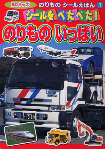 一気にわかる！池上彰の世界情勢２０１８ 国際紛争、一触即発編