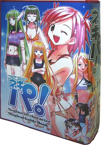 ネギパ!オリジナルバインダー(第2期)