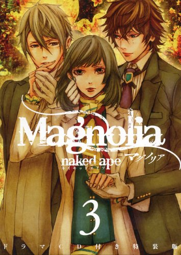 Magnolia 3 特装版