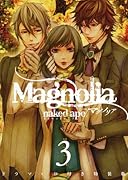 Magnolia 3 特装版