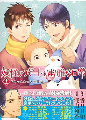11巻