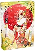 「ちはやふる」公式百人一首かるた ちはやふるかるた 新版