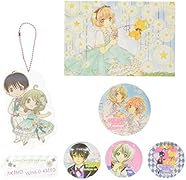 カードキャプターさくら～クリアカード編～スペシャルグッズBOX4