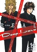 Deep Love [REAL] 14