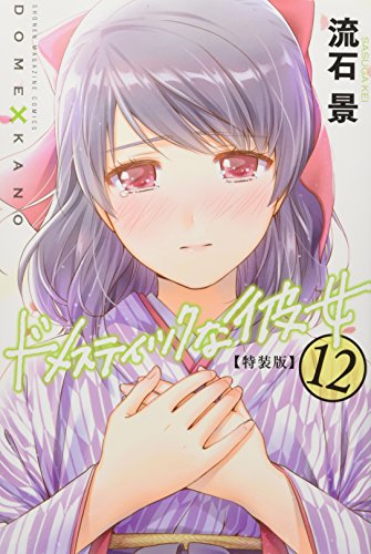 特装版