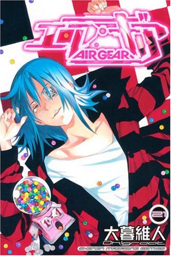 エア・ギア(21)