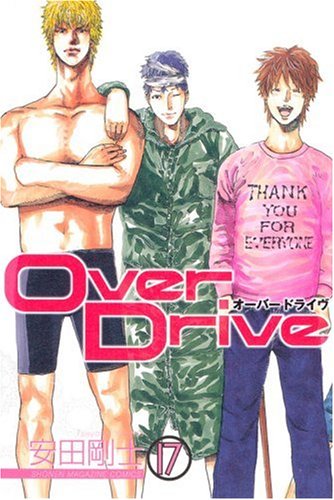 Over Drive(17)