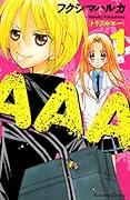 AAA(1)