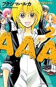 AAA(2)