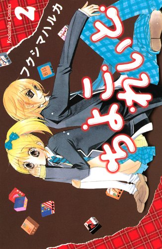 ちよこれいと(2)