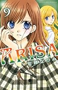 ARISA(9)