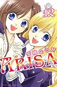 ARISA 12