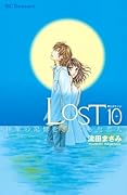 LOST10 10年の記憶を失くした恋人