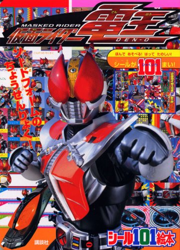 一気にわかる！池上彰の世界情勢２０１８ 国際紛争、一触即発編