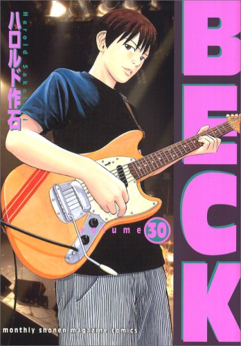 30巻
