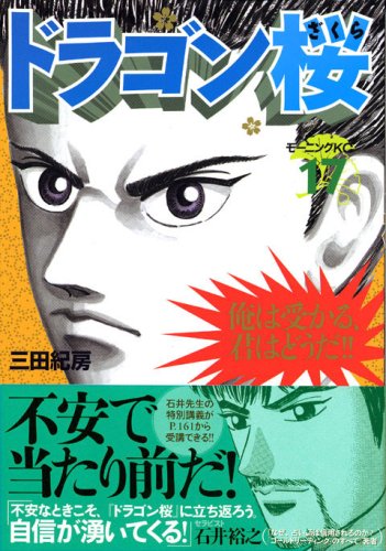 17巻