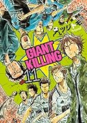 GIANT KILLING(11)