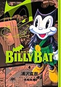 BILLY BAT(4)