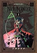 NECROMANCER(1)