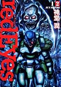 red Eyes(12)