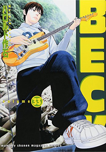 BECK(33)