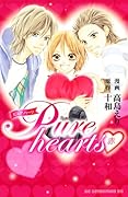 Pure hearts-赤-