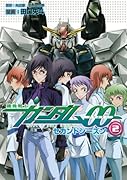 機動戦士ガンダム00 セカンドシーズン(2)