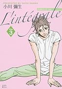 きみはペット L’integrale(3)