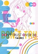 DON’T TRUST OVER 30 〜TAGRO珠玉短編集