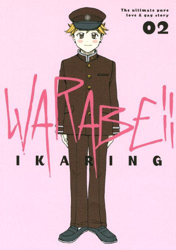WARABE!!(2)