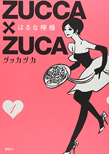 ZUCCA×ZUCA(1)